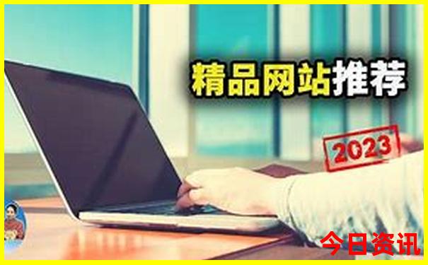 中国著名景点排行榜前十名